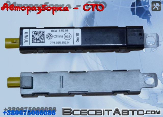 Підсилювач сигналу антени 7P6035552N VAG