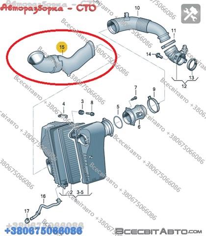 Повітроприймач 7P6129609A VAG