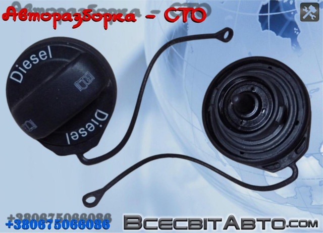 Кришка бензобаку 7P6201553A VAG