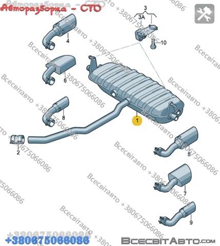 Глушник, задня частина 7P6253609C VAG