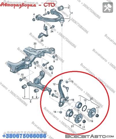 Цапфа передня ліва 7P6407245A VAG