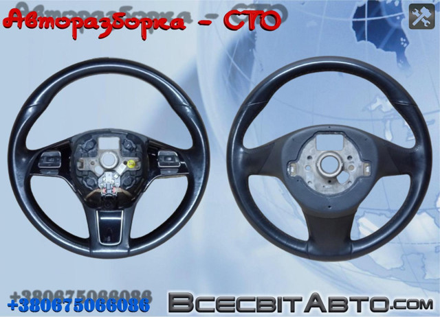Руль 7P6419091 VAG