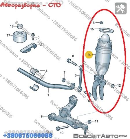 Стійка передня права 7P6616040N VAG