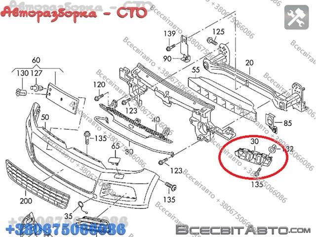 Направляюча переднього бампера, ліва 7P6807049 VAG
