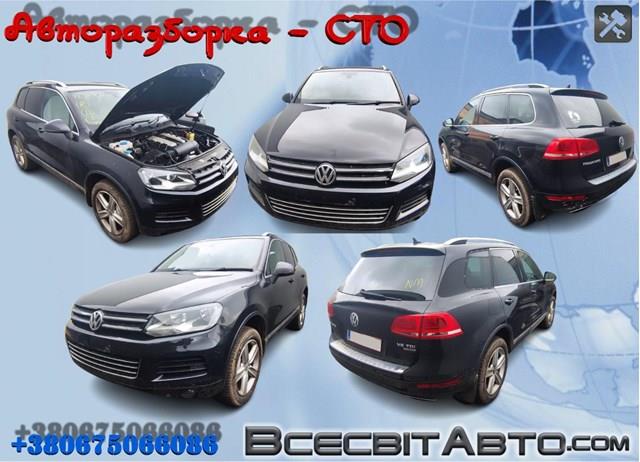 Спліттер переднього бампера 7P6807110 VAG