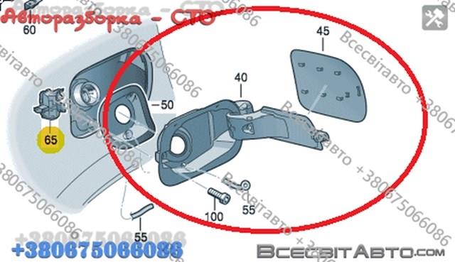 Лючок бензобака / паливного бака 7P6809909A VAG
