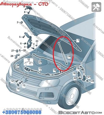 Амортизатор під капот 7P6823359 VAG