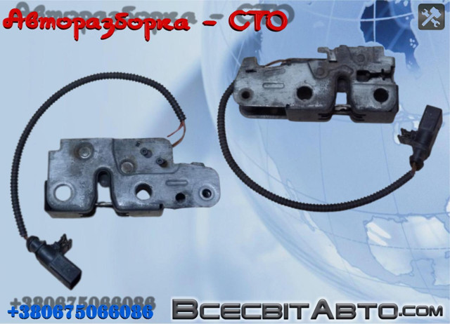 Замок кришки капота 7P6823509 VAG