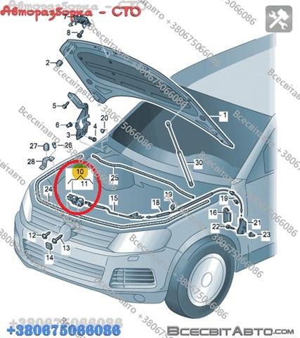 Замок кришки капота 7P6823509 VAG