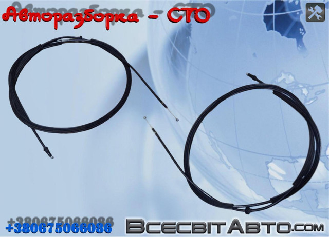Трос капота з ручкою 7P6823535 VAG