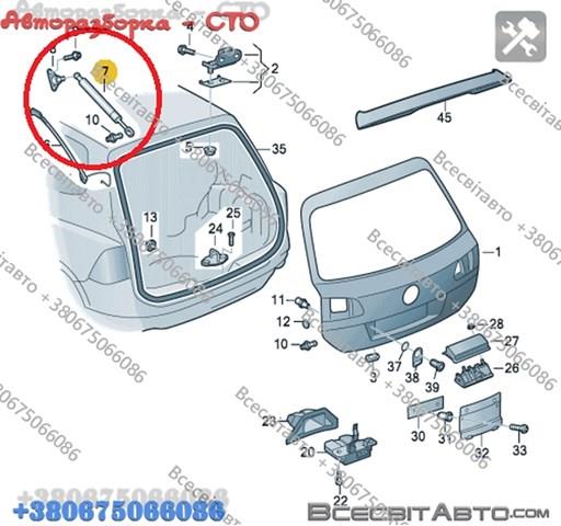 Амортизатор багажника лівий 7P6827550 VAG
