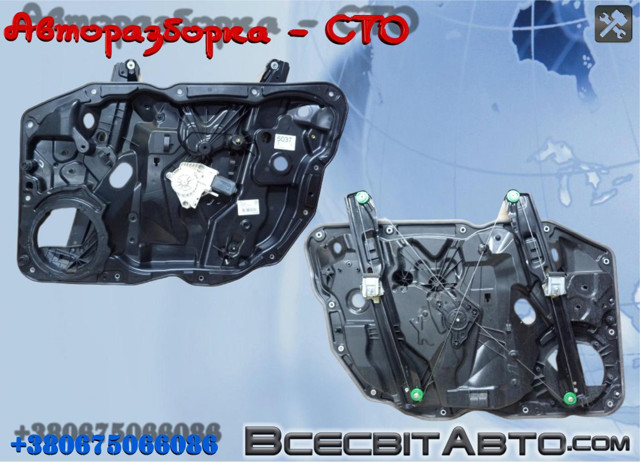 Механізм склопідіймача двері передньої, правої 7P6837756B VAG