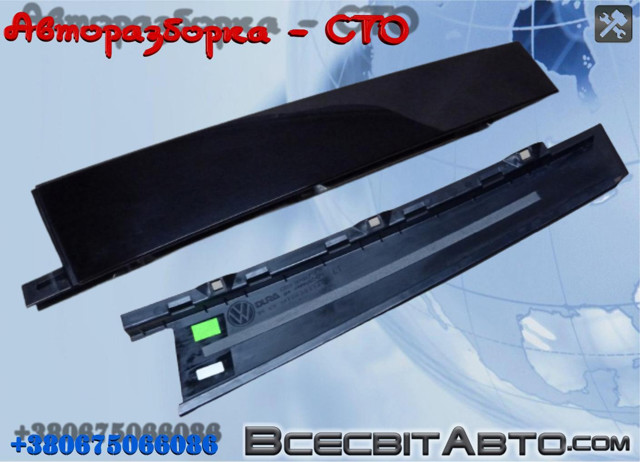 Накладка задніх дверей, лівих, вертикальних 7P6839901 VAG