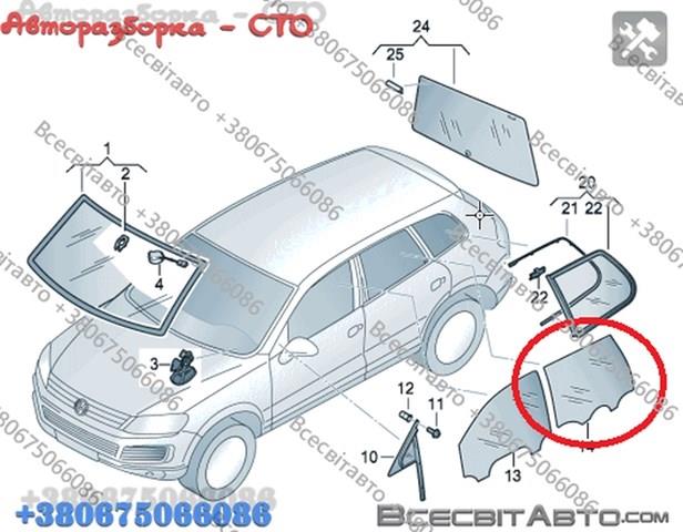 Скло заднє ліве 7P6845025A VAG