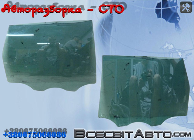 Скло задніх дверей, правих 7P6845026A VAG