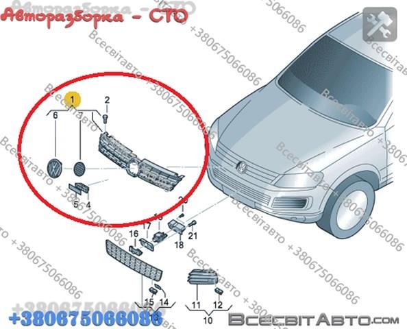 Решітка 7P6853651A VAG