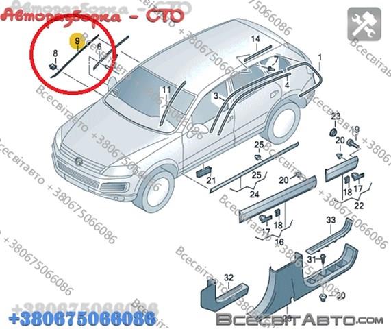Молдинг вітрового скла правий 7P6854328A VAG