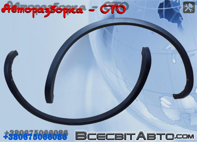 Молдинг арки колеса заднього, лівий 7P6854819B VAG