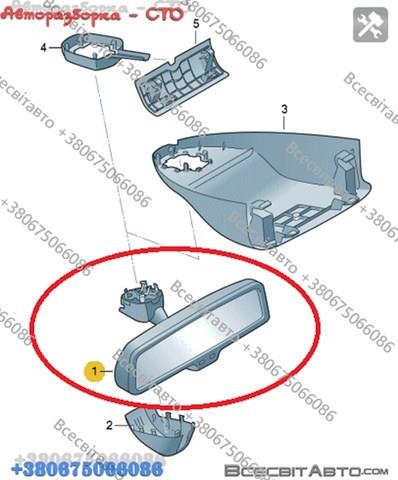 Дзеркало внутрішнє, салону 7P6857511 VAG