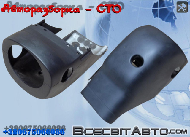 Захисний кожух кермового механізму 7P6858559A VAG