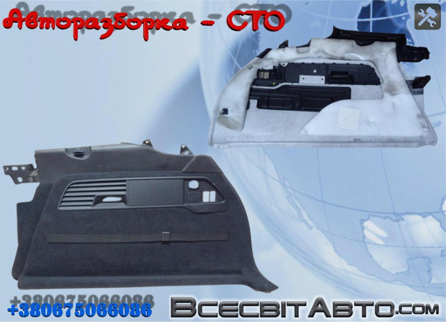 Облицювання багажного відсіку, праве 7P6867038 VAG