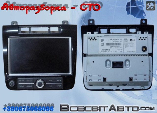 Дисплей багатофункціональний 7P6919603 VAG