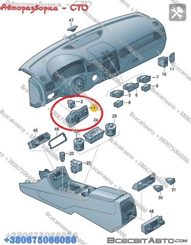 Перемикач світла фар, на "торпедо" 7P6941431F VAG