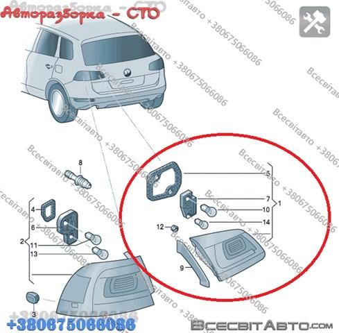 Стоп задній 7P6945093C VAG