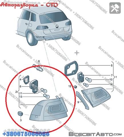 Задня ліва зовнішня фара 7P6945095D VAG