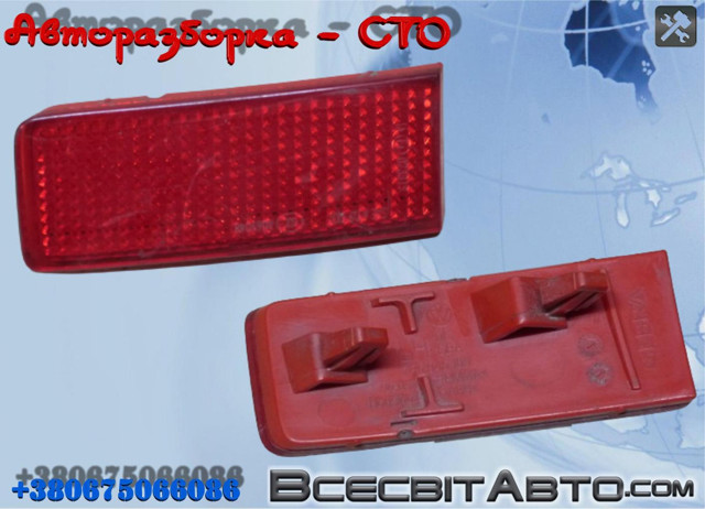 Лівий відбивач бампера 7P6945105 VAG