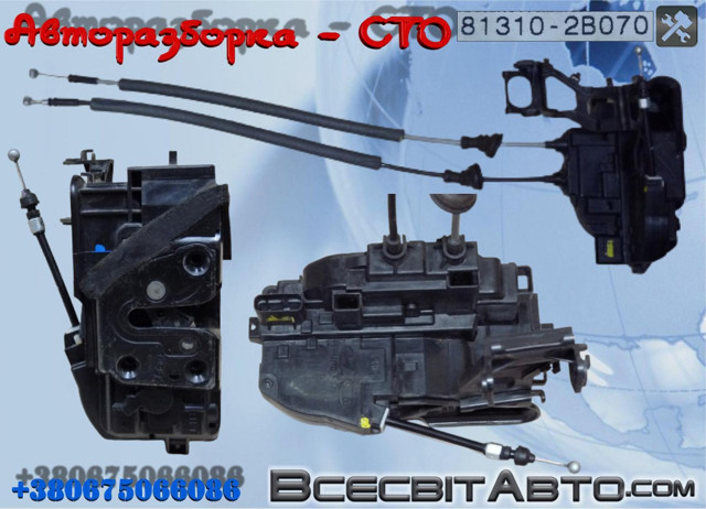Замок дверей водія 813102B070 HYUNDAI