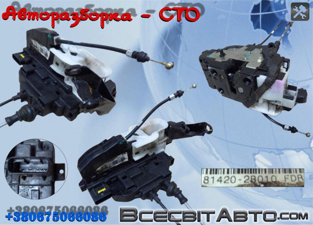 Замок задніх дверей, правих 814202B010 HYUNDAI