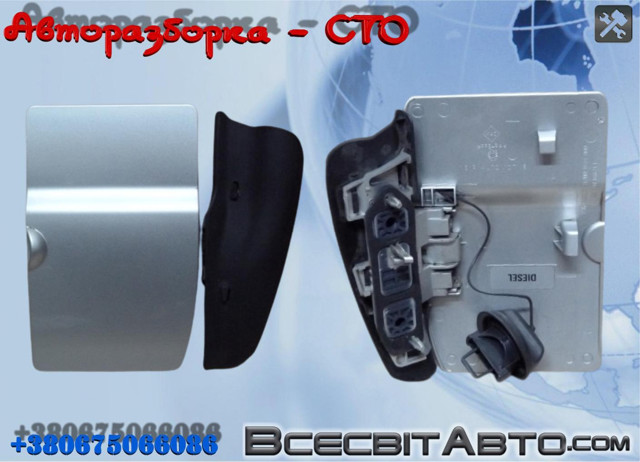 Люк б/бака 8200030800 RENAULT