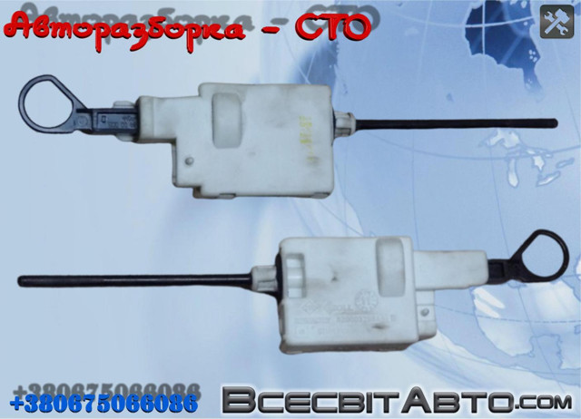 Мотор-привід відкриття лючка бака 8200032984 RENAULT