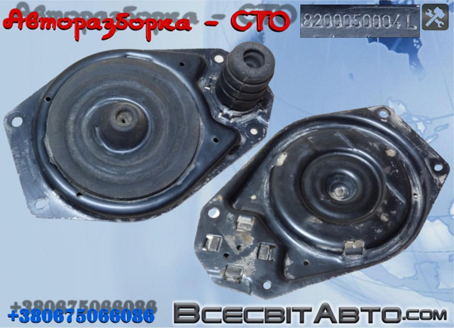 Тарілка пружини задньої, верхня 8200050004 RENAULT