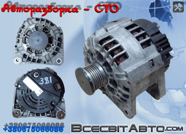 Генератор автомобільний 8200206251 RENAULT