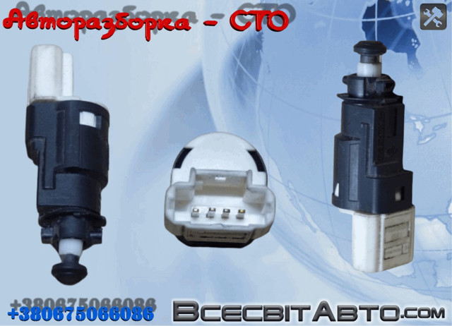 Лягушка стоп-сигналу 8200276361 RENAULT