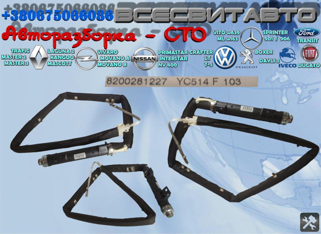 Подушка безпеки, збоку, права, AIRBAG 8200281227 RENAULT