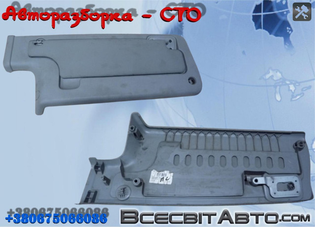 8200420674 Renault (RVI)