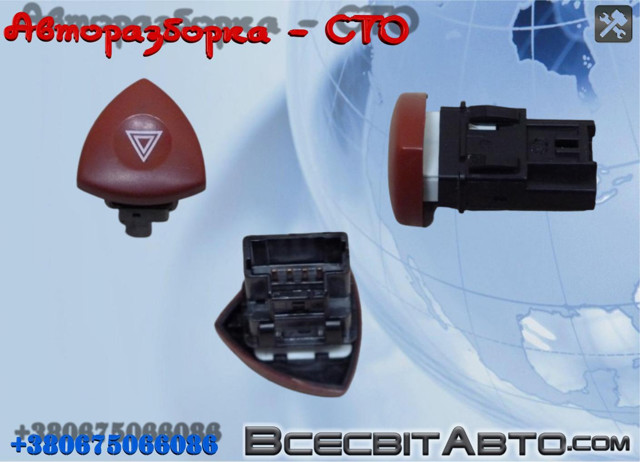 Кнопка включення аварійного сигналу 8200442724 RENAULT