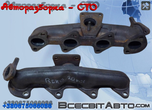 Система випуску газів двигуна 8200460501 RENAULT