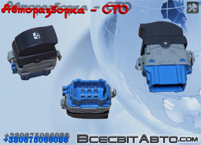 Кнопка вмикання двигуна склопідіймача передня права 8200476809 RENAULT