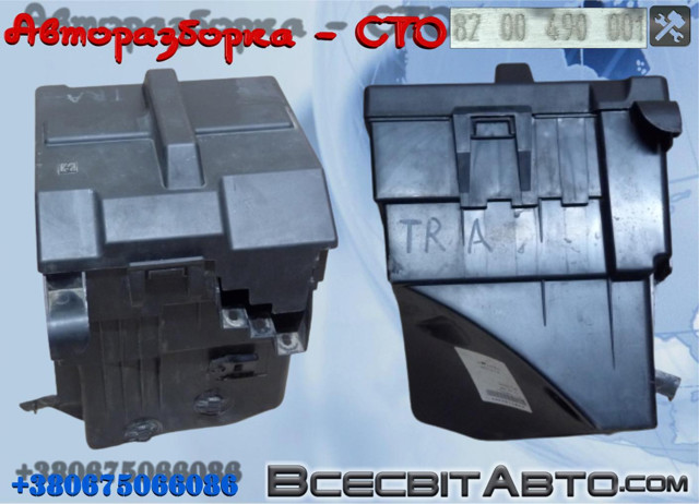 Корпус блока запобіжників 8200490001 RENAULT