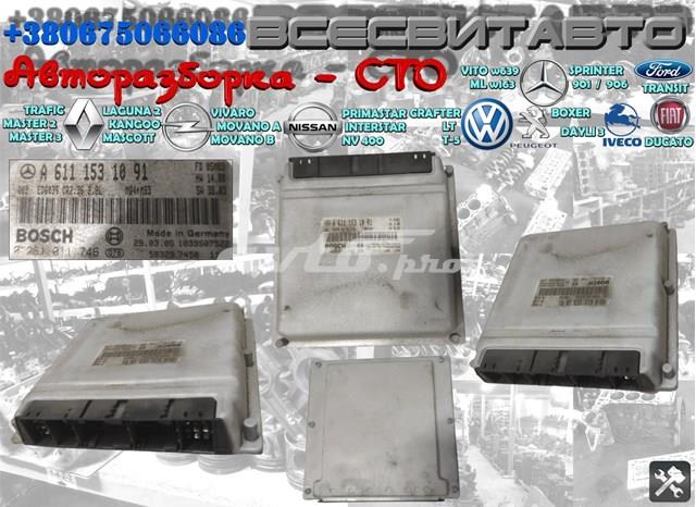 8200493934 Renault (RVI)