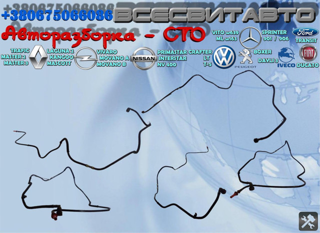Трубка паливна, зворотня від форсунок 8200505335 RENAULT