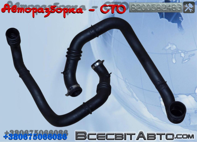 Шланг/патрубок интеркуллера 8200582483 RENAULT