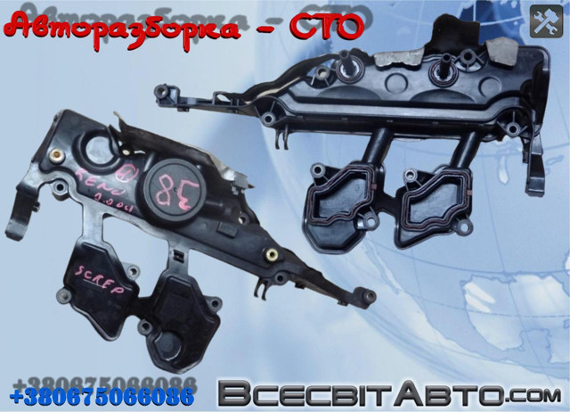Кришка клапанна 8200673395 RENAULT