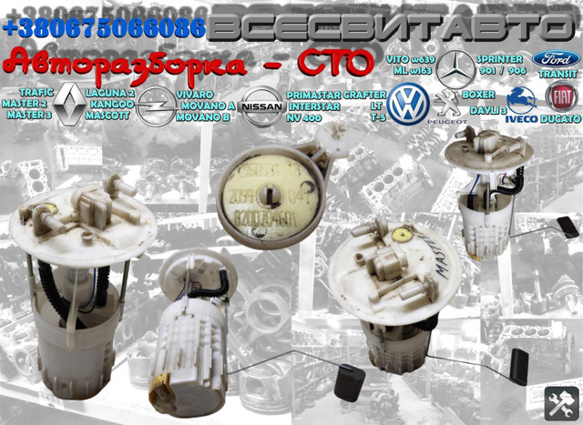 8200704601 Renault (RVI)
