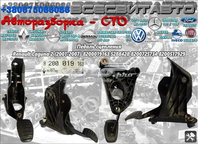 Педаль і привід управління зчепленням 8200725734 RENAULT