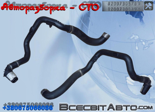 Трубка, що нагнітається 8200730576 RENAULT